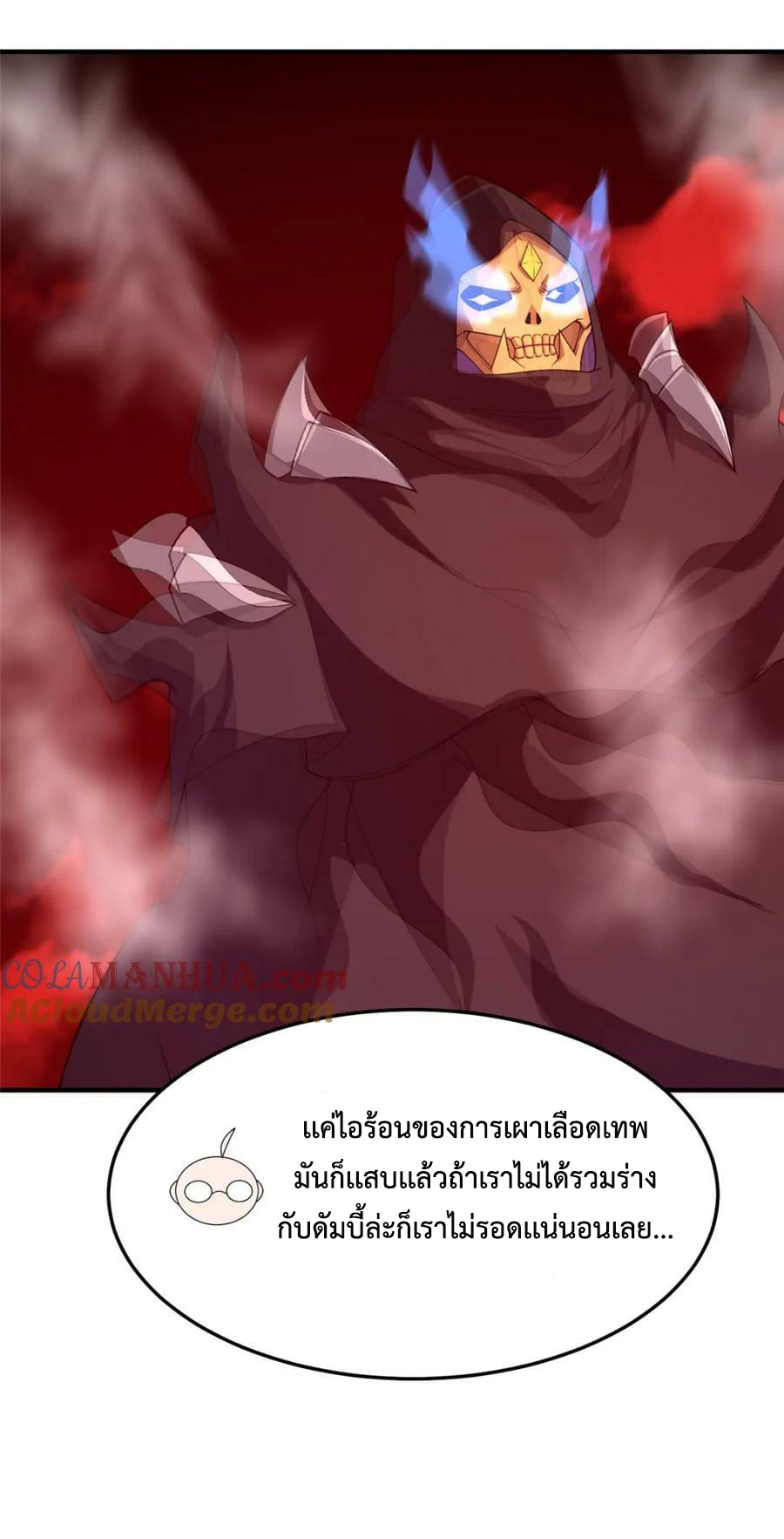 Monster Pet Evolution แปลไทย