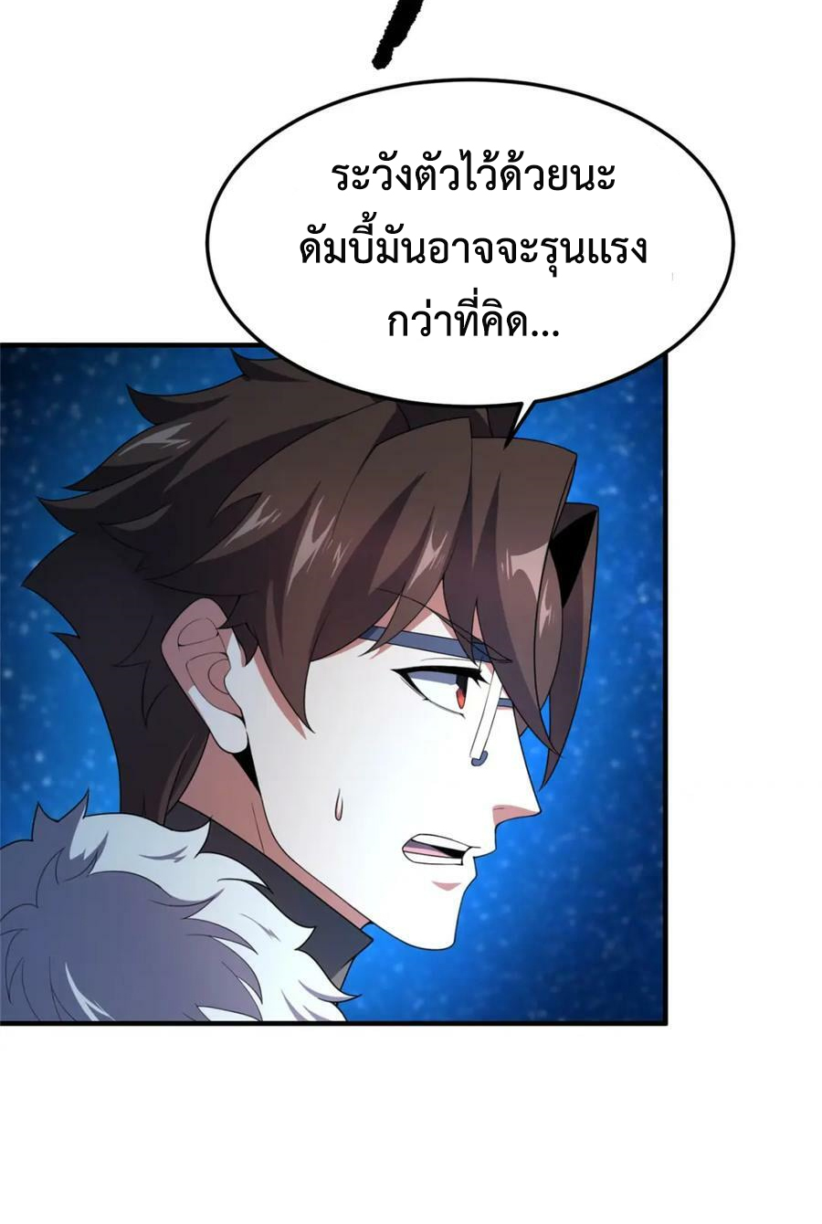 Monster Pet Evolution แปลไทย