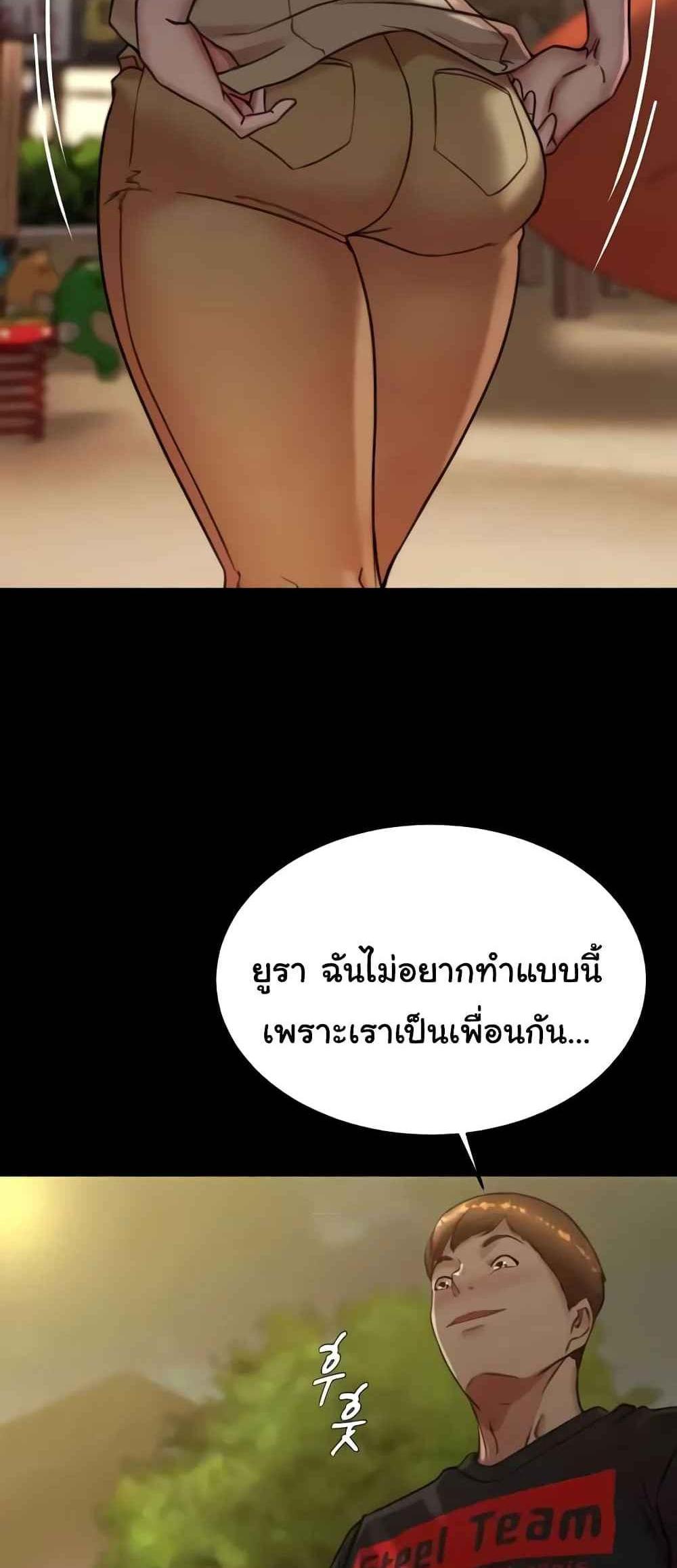 Panty Note แปลไทย