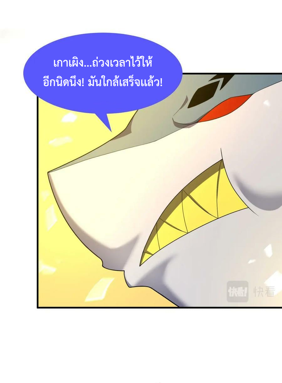 Monster Pet Evolution แปลไทย