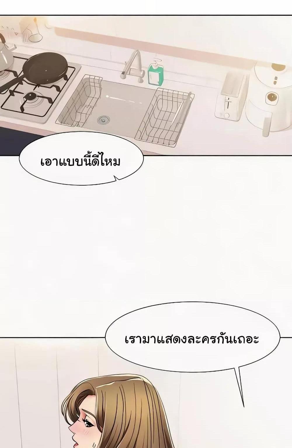 Neulsome Studio แปลไทย