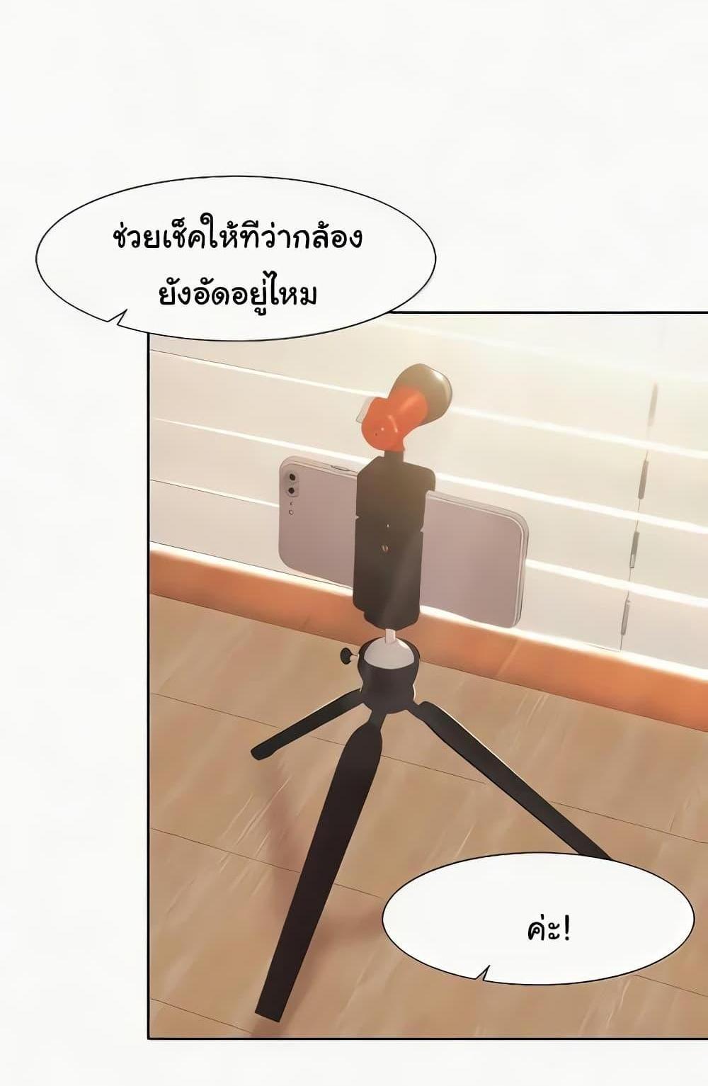 Neulsome Studio แปลไทย