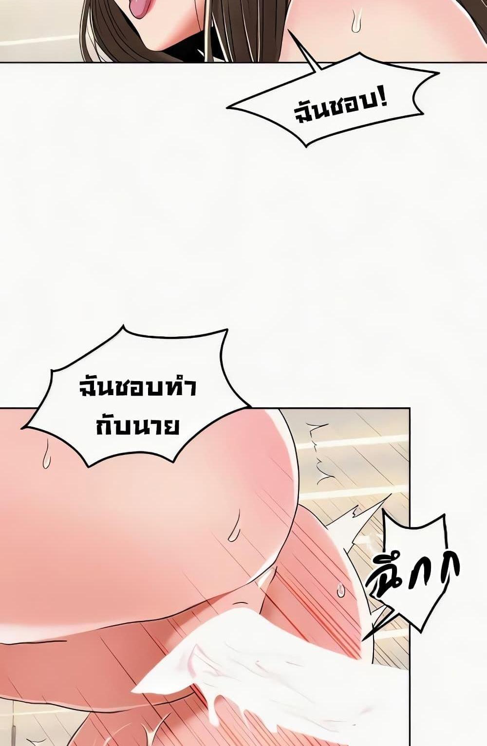 Neulsome Studio แปลไทย