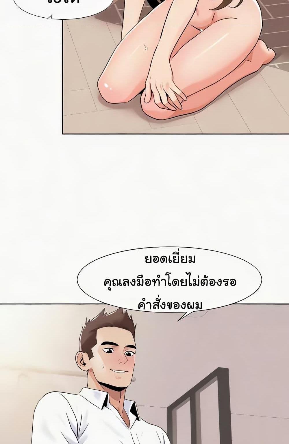 Neulsome Studio แปลไทย