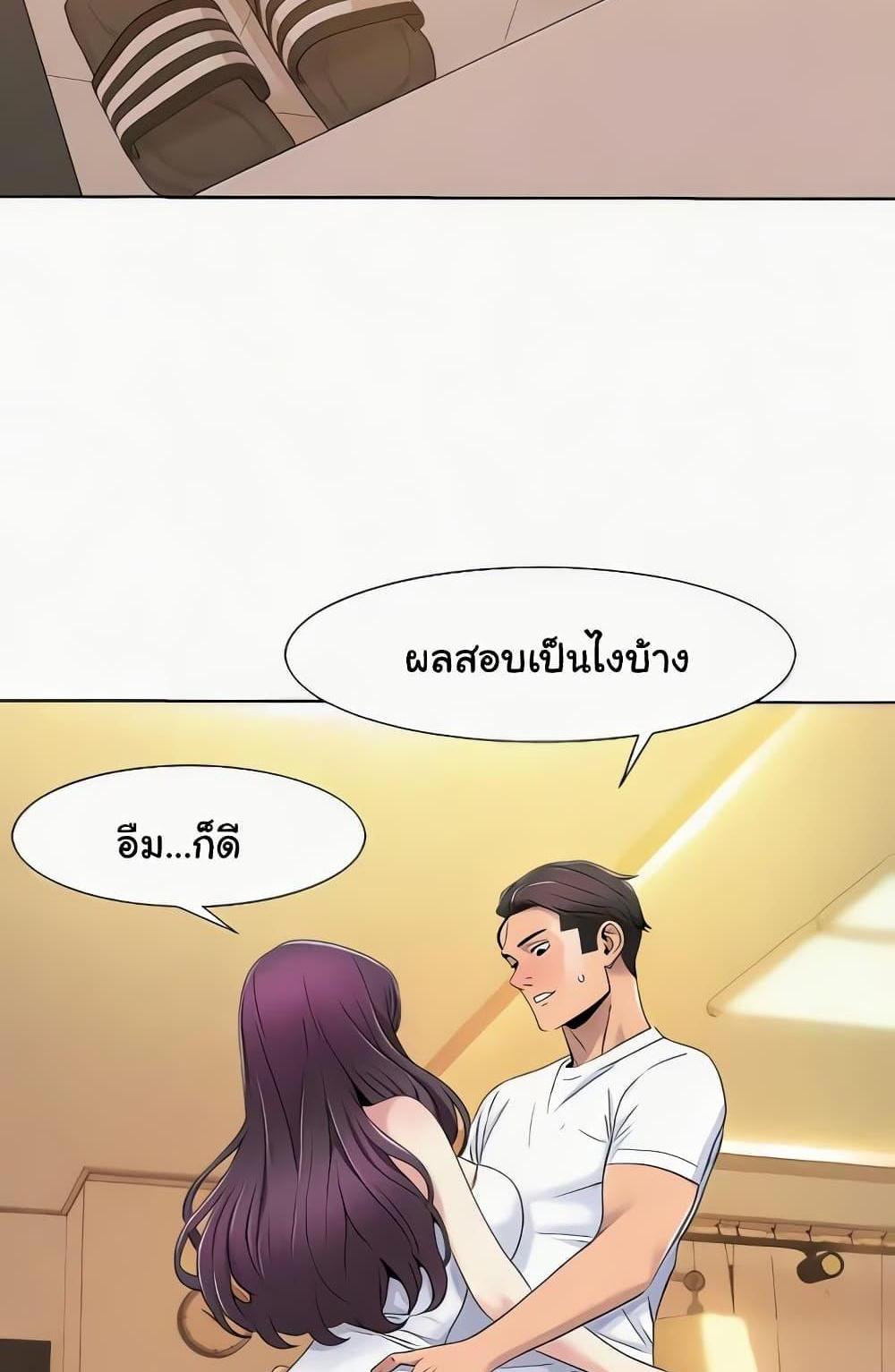 Neulsome Studio แปลไทย