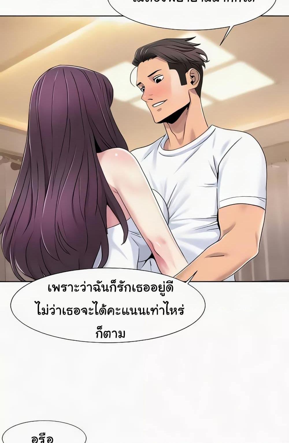 Neulsome Studio แปลไทย