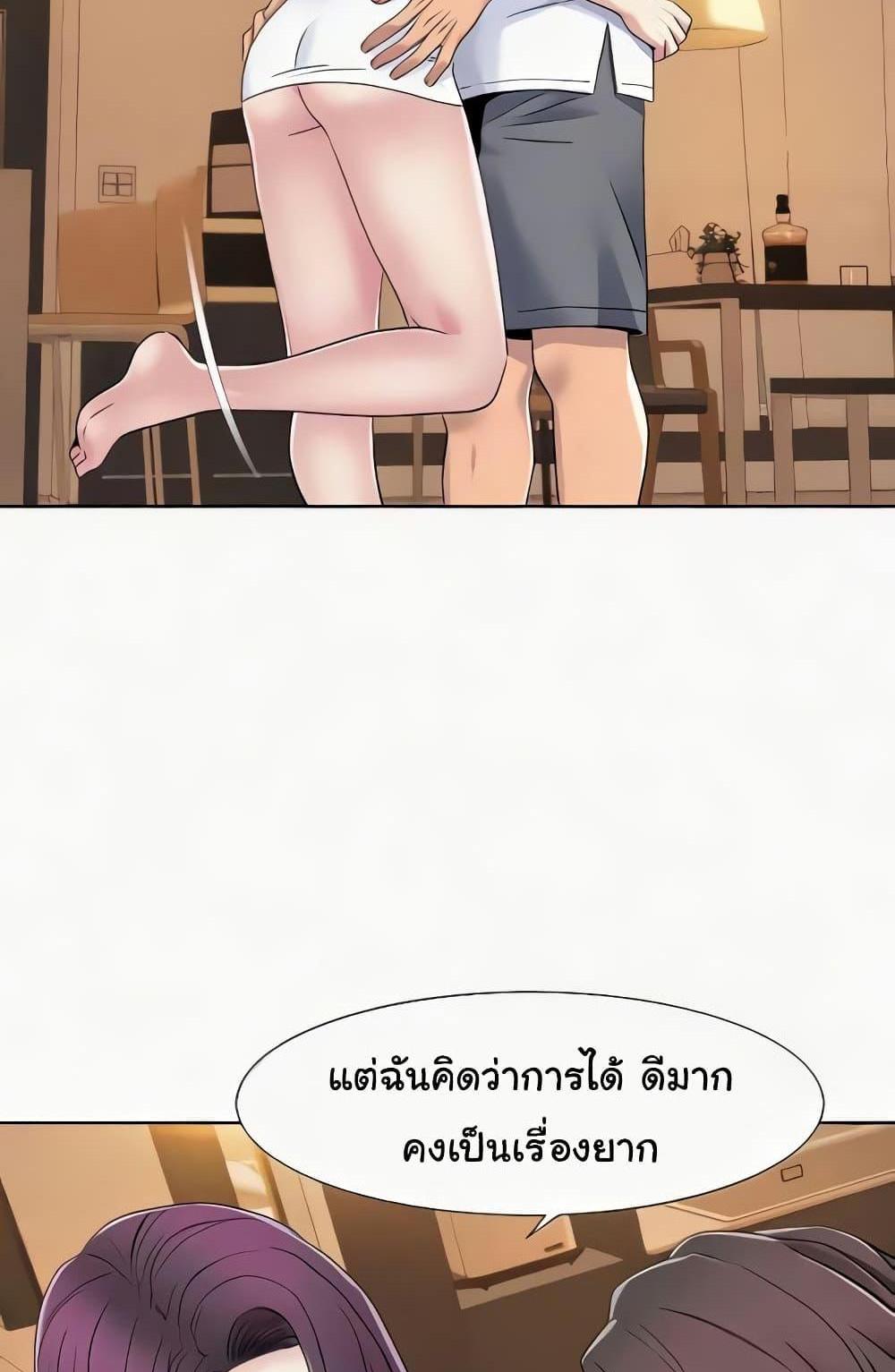 Neulsome Studio แปลไทย