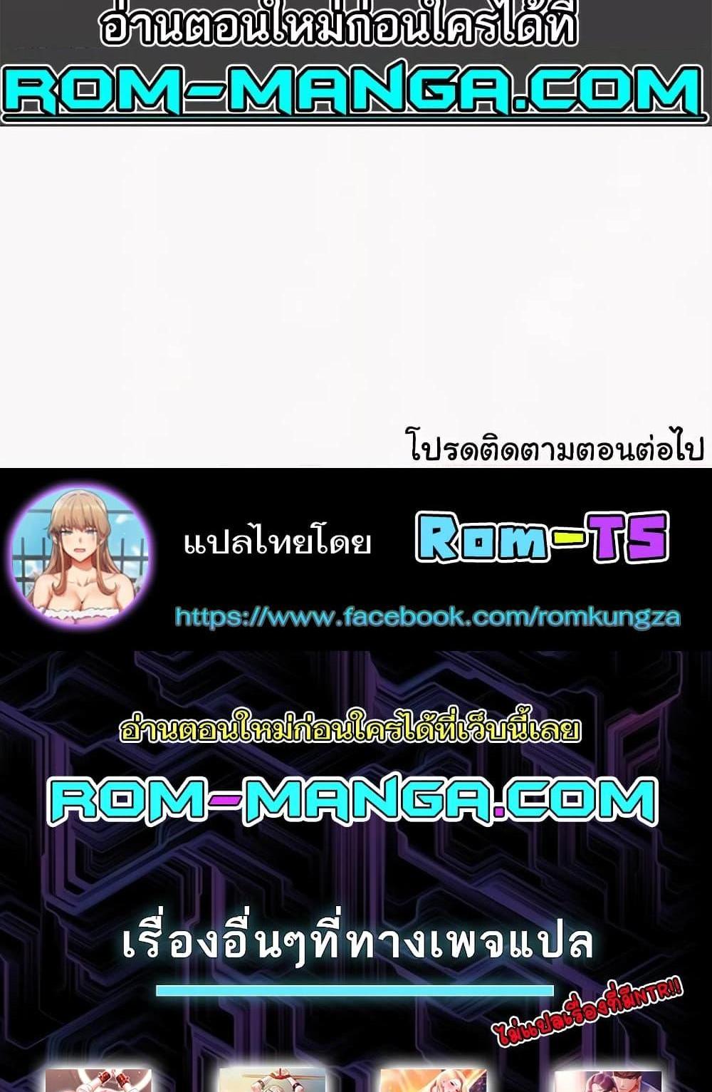 Neulsome Studio แปลไทย