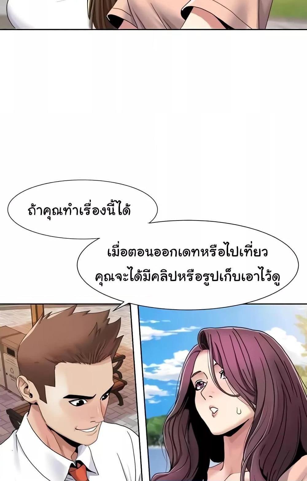 Neulsome Studio แปลไทย