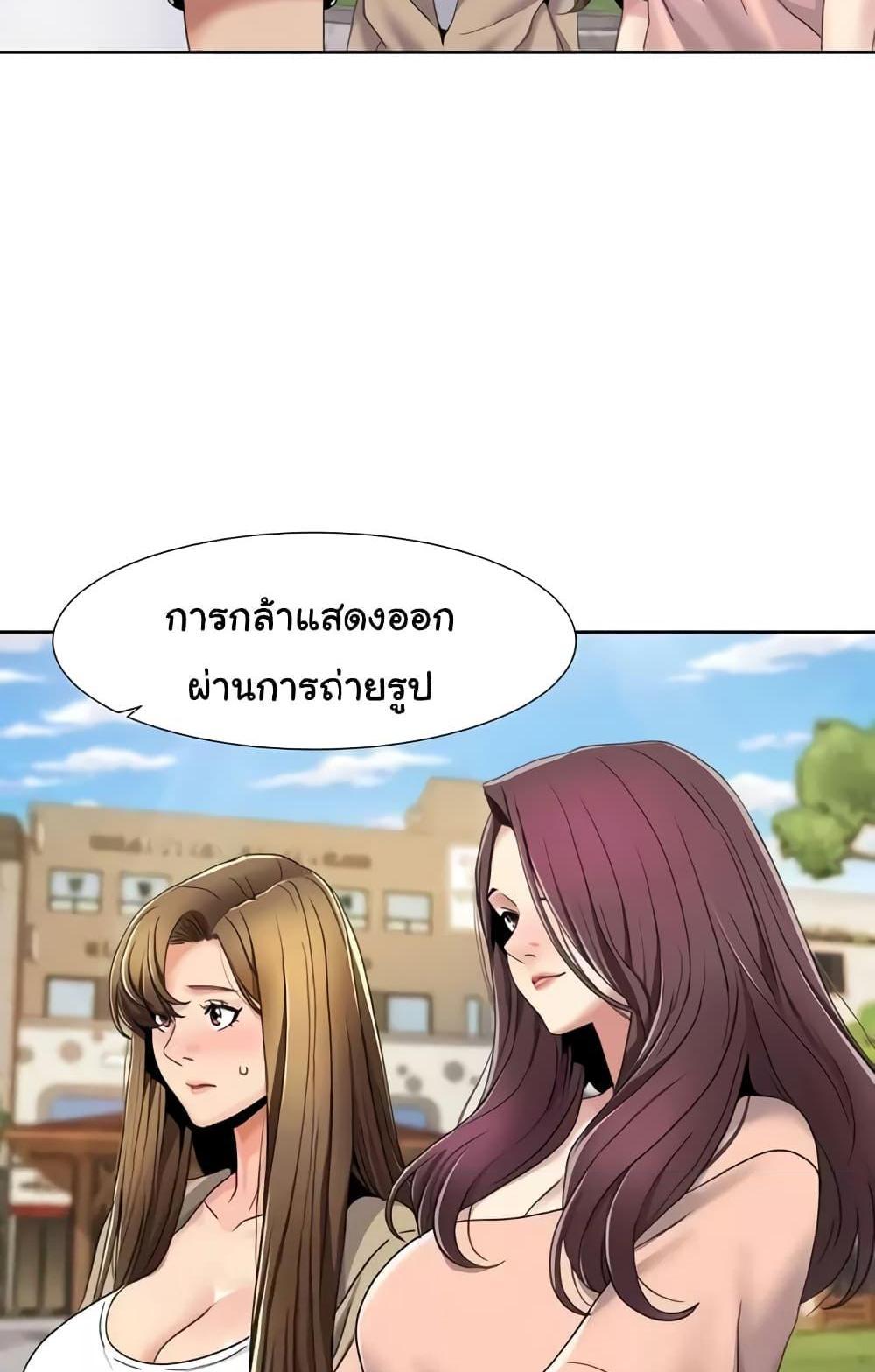 Neulsome Studio แปลไทย