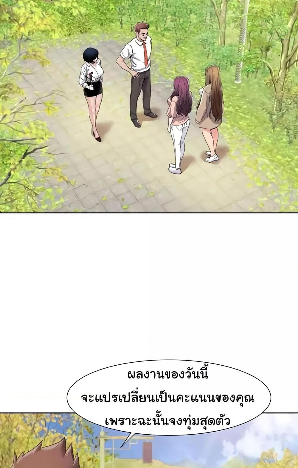 Neulsome Studio แปลไทย