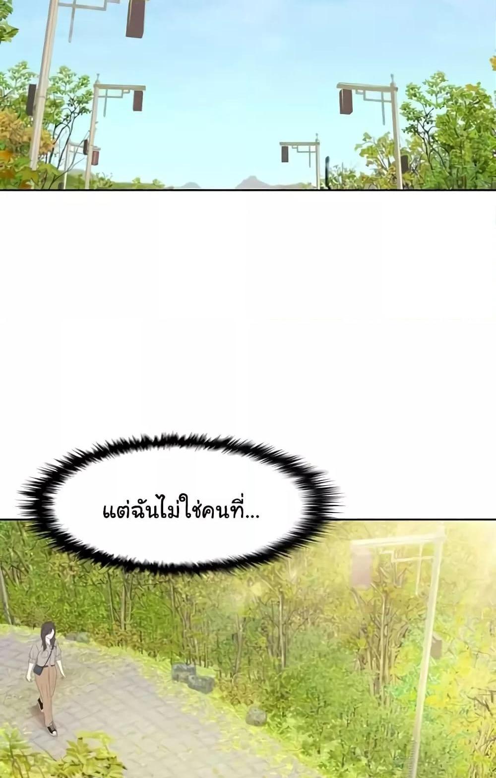 Neulsome Studio แปลไทย