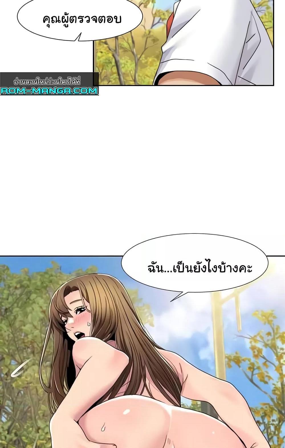 Neulsome Studio แปลไทย