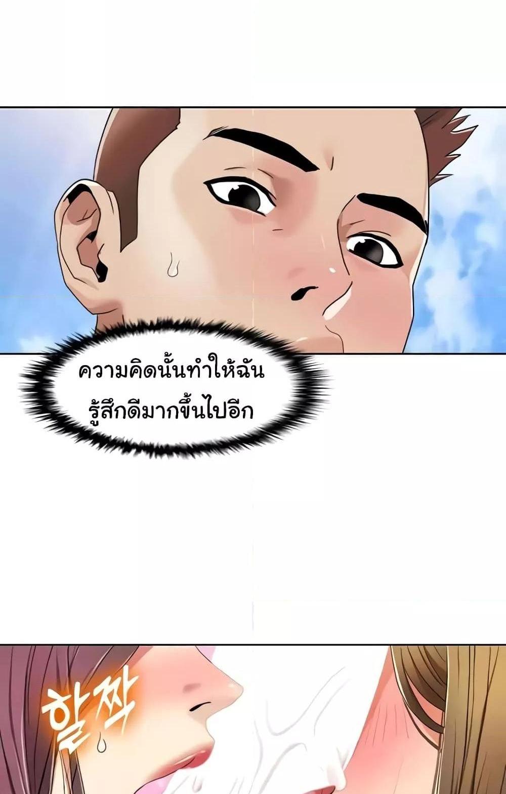 Neulsome Studio แปลไทย