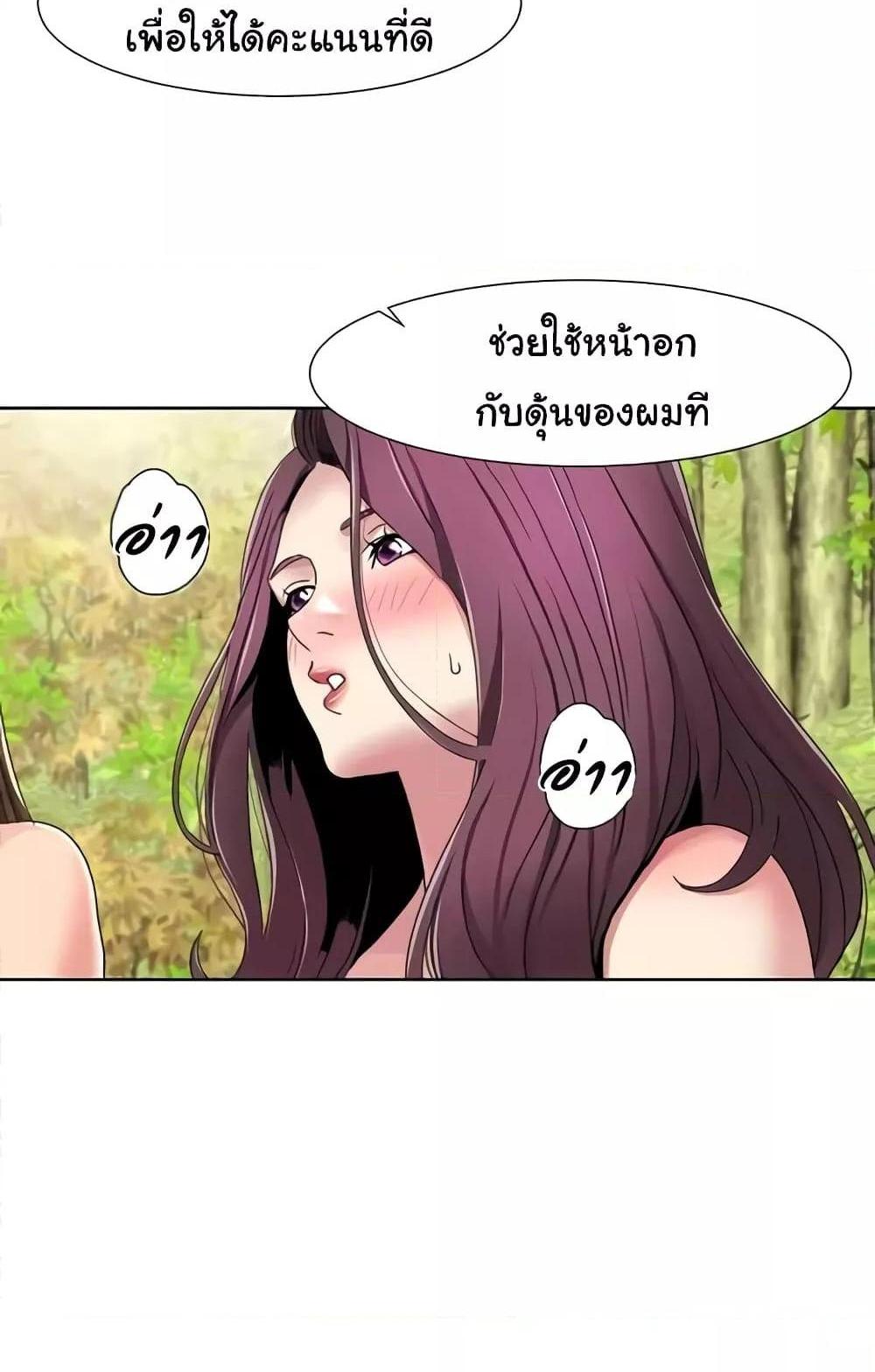 Neulsome Studio แปลไทย