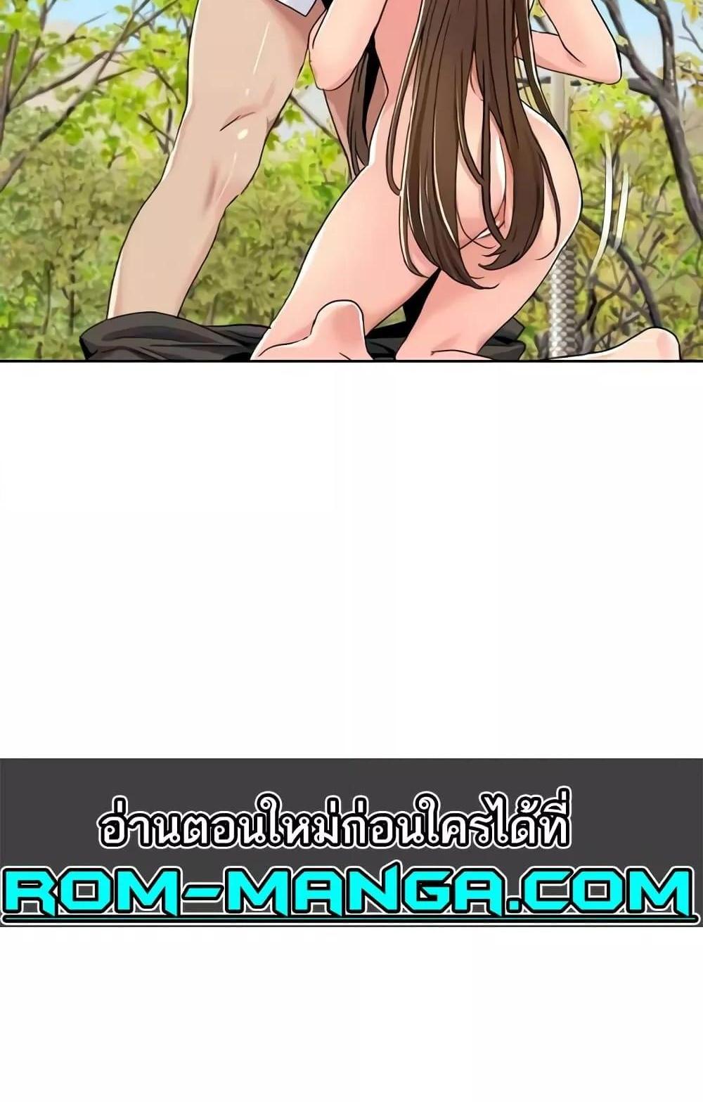 Neulsome Studio แปลไทย