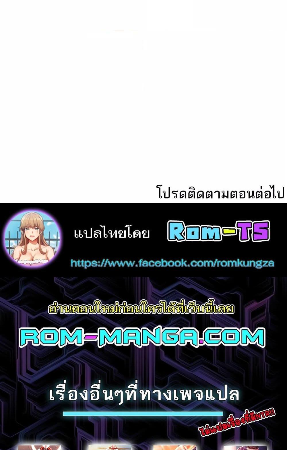 Neulsome Studio แปลไทย