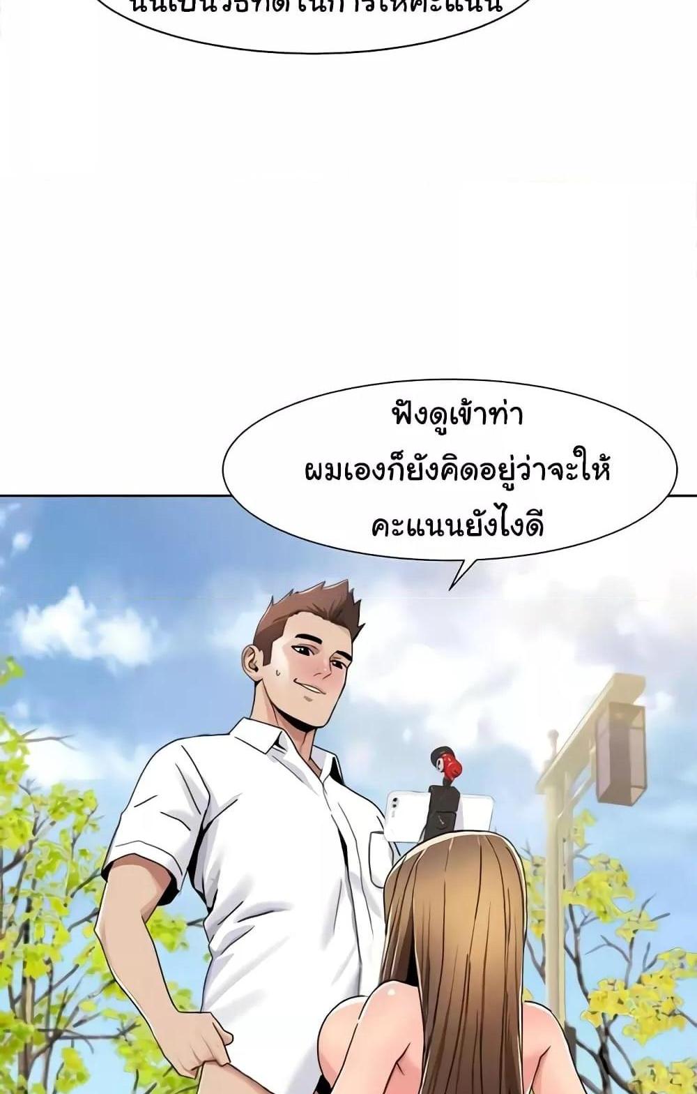 Neulsome Studio แปลไทย