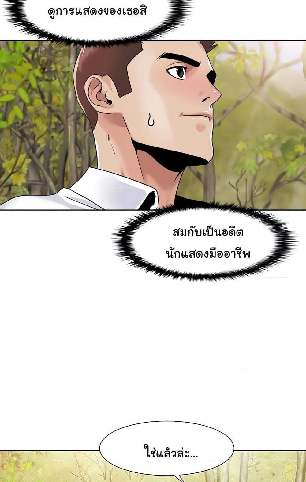 Neulsome Studio แปลไทย