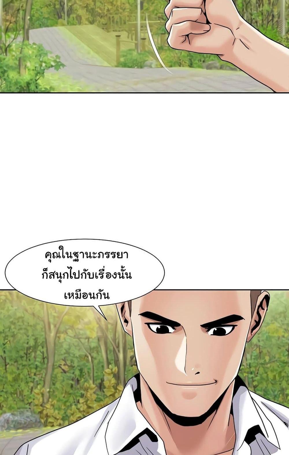 Neulsome Studio แปลไทย