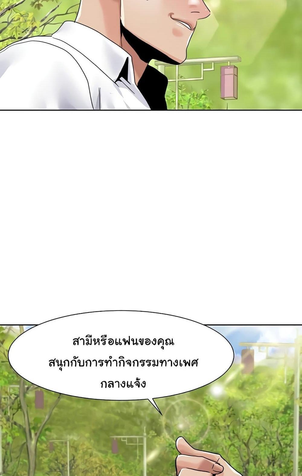 Neulsome Studio แปลไทย