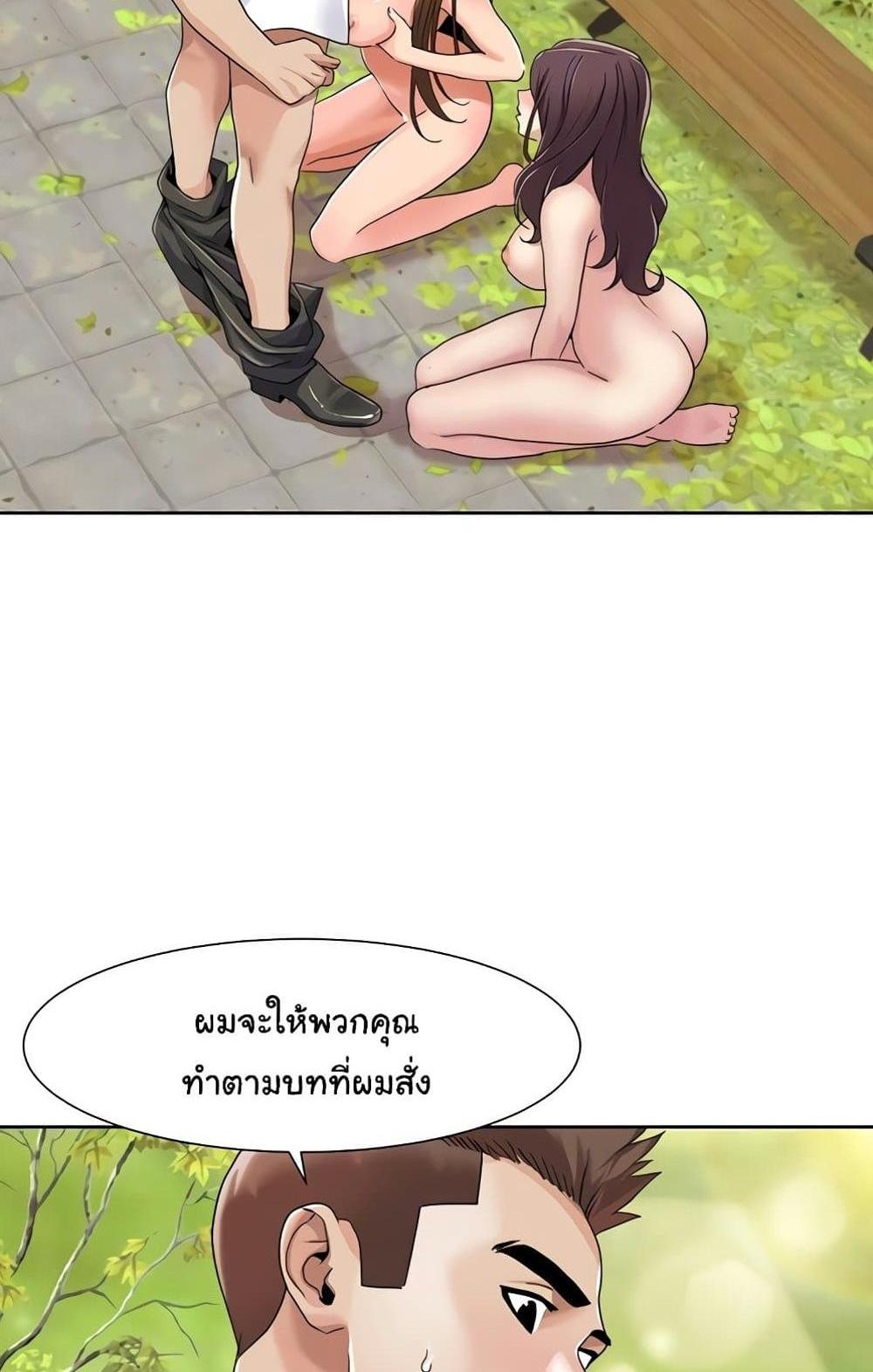 Neulsome Studio แปลไทย