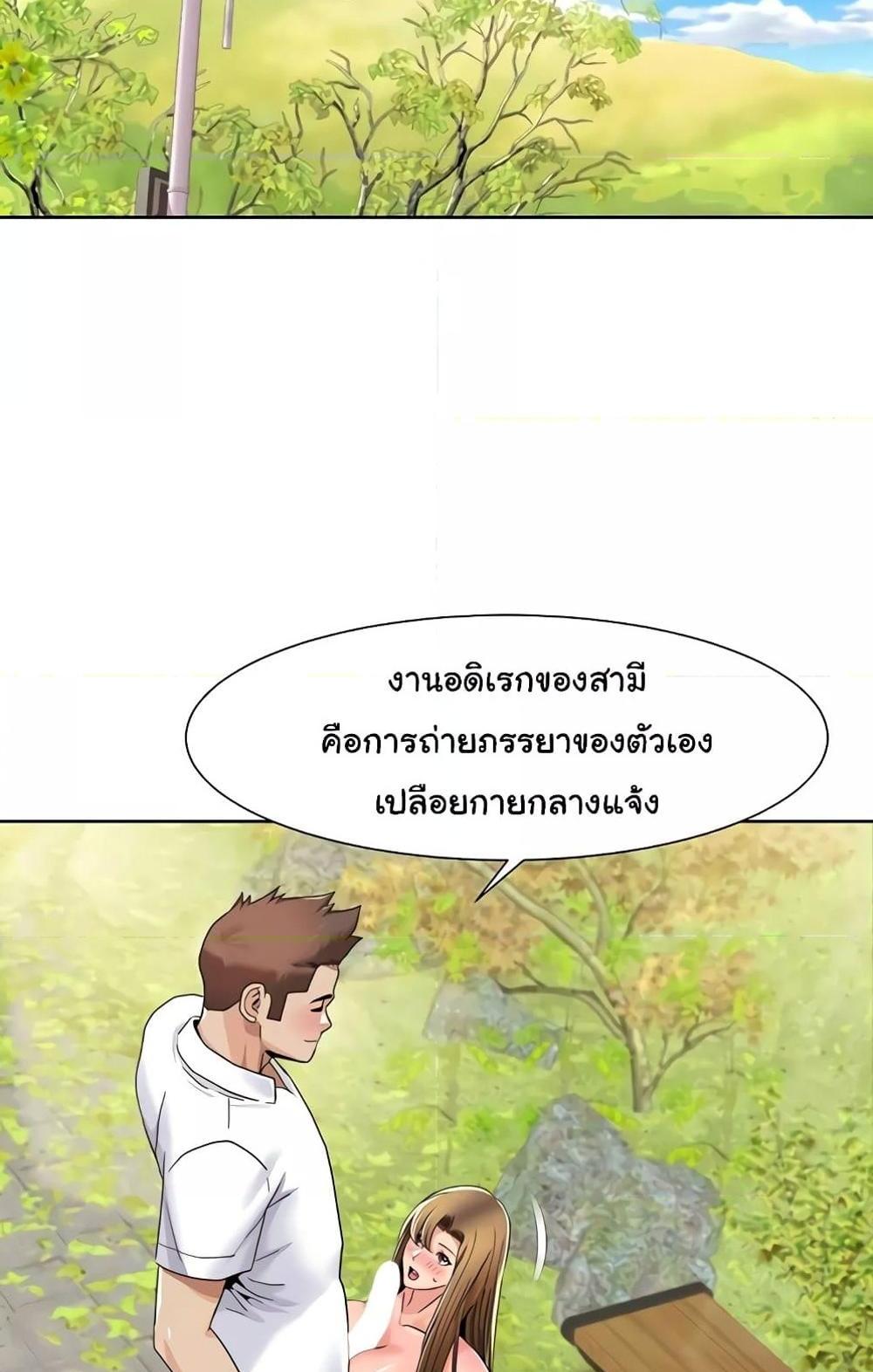 Neulsome Studio แปลไทย