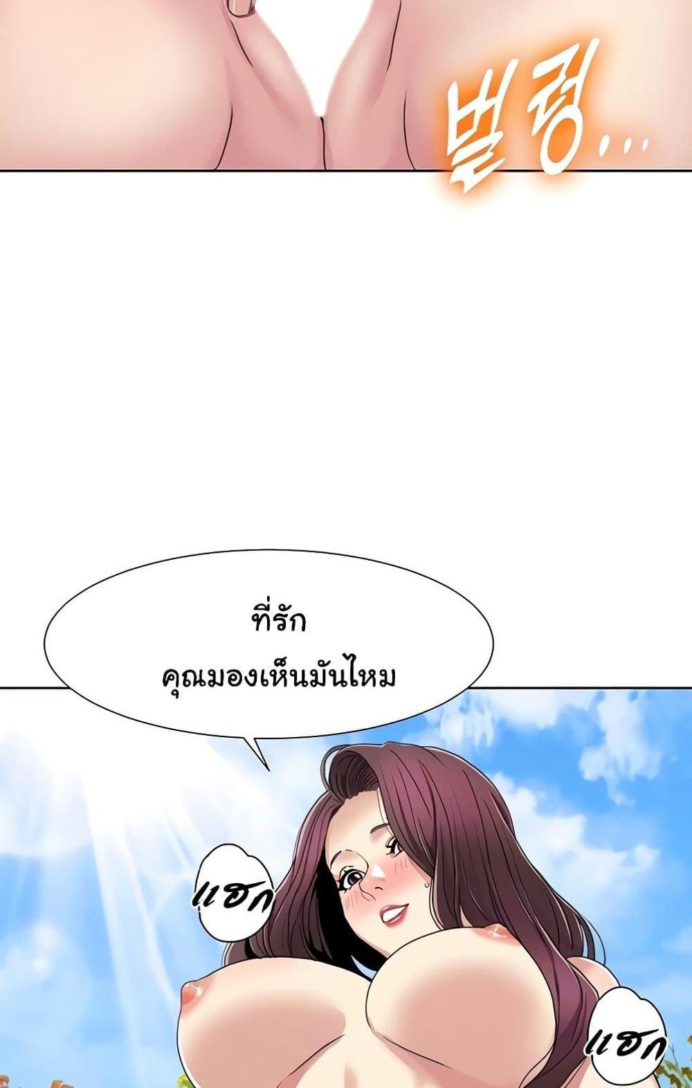 Neulsome Studio แปลไทย