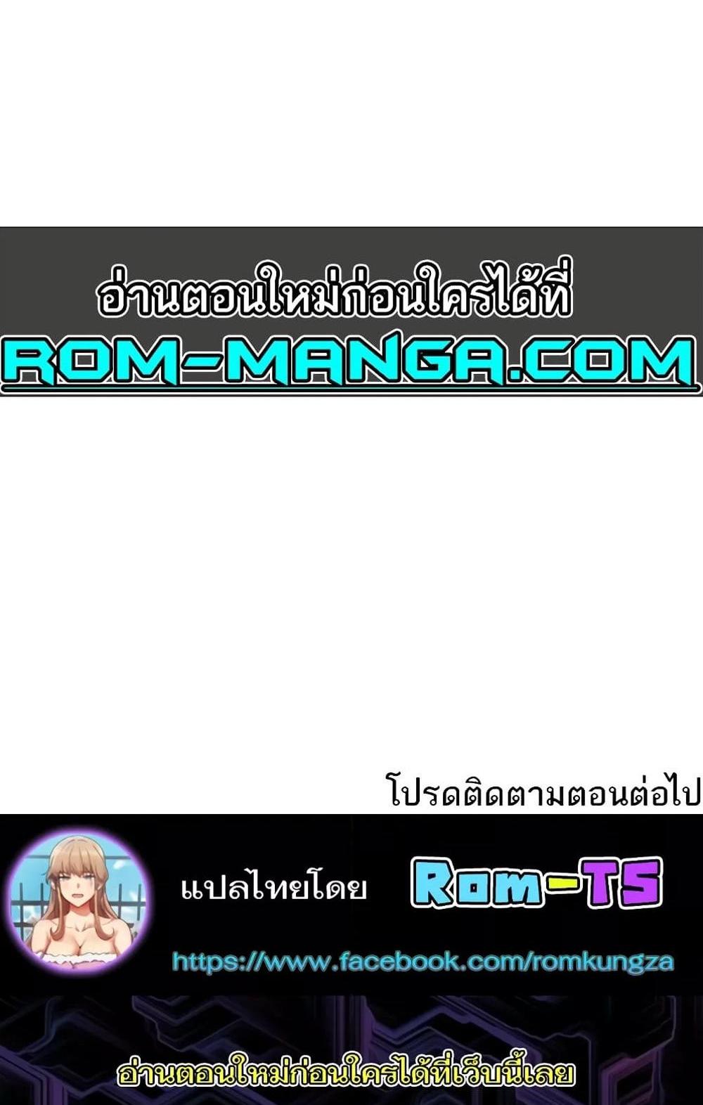 Neulsome Studio แปลไทย