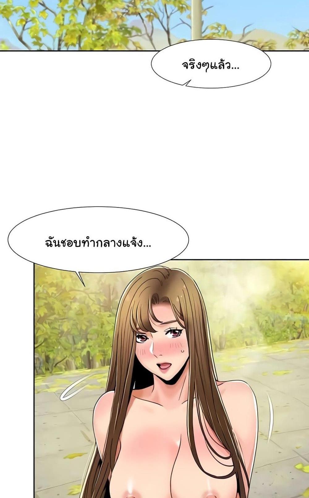 Neulsome Studio แปลไทย