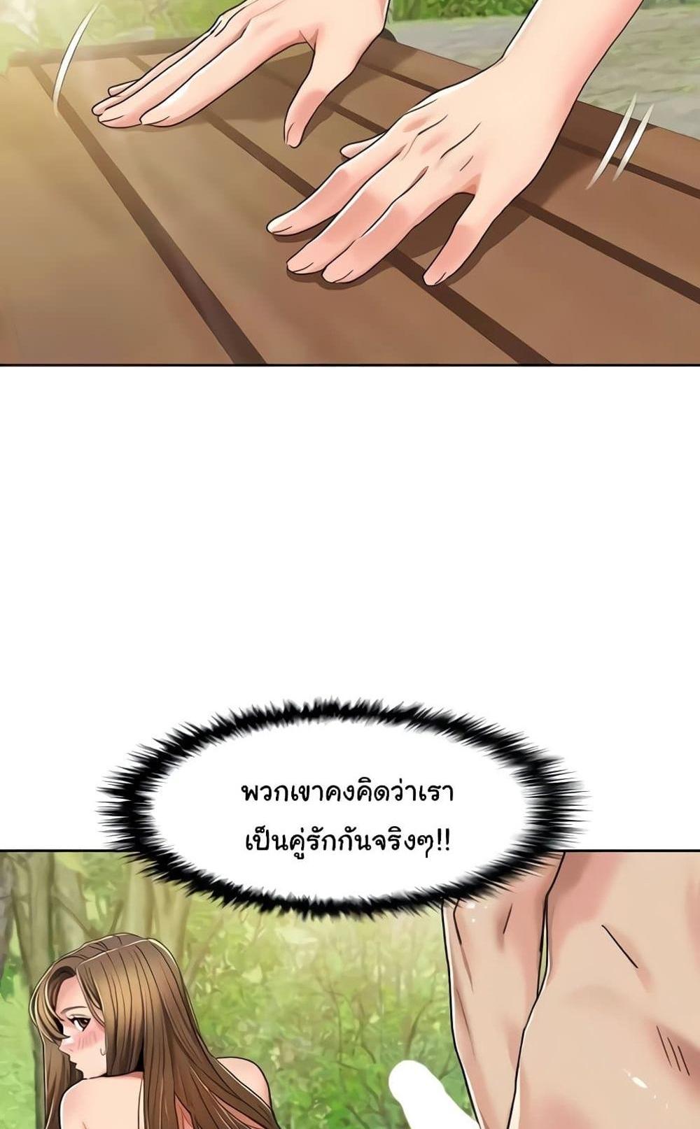 Neulsome Studio แปลไทย