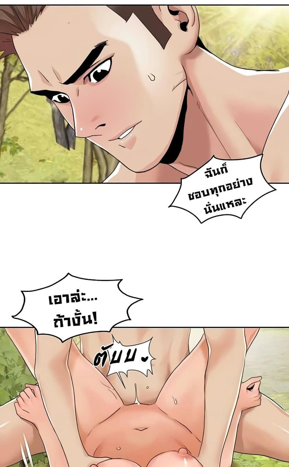 Neulsome Studio แปลไทย