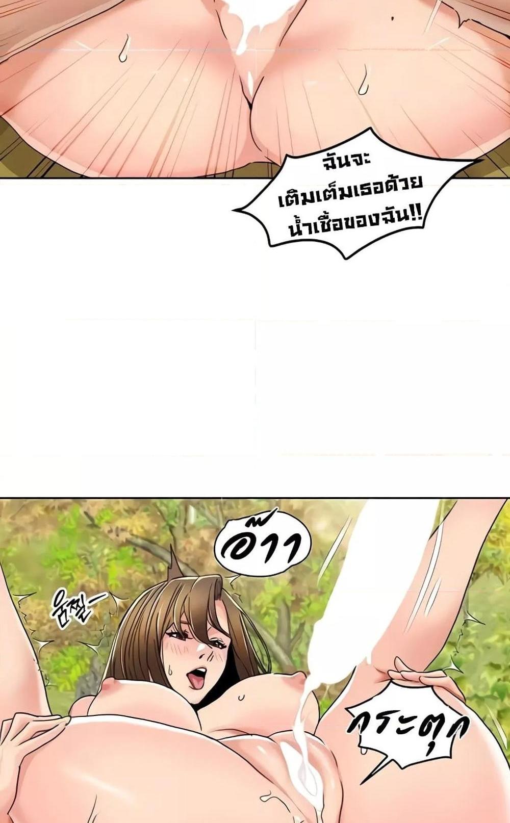 Neulsome Studio แปลไทย