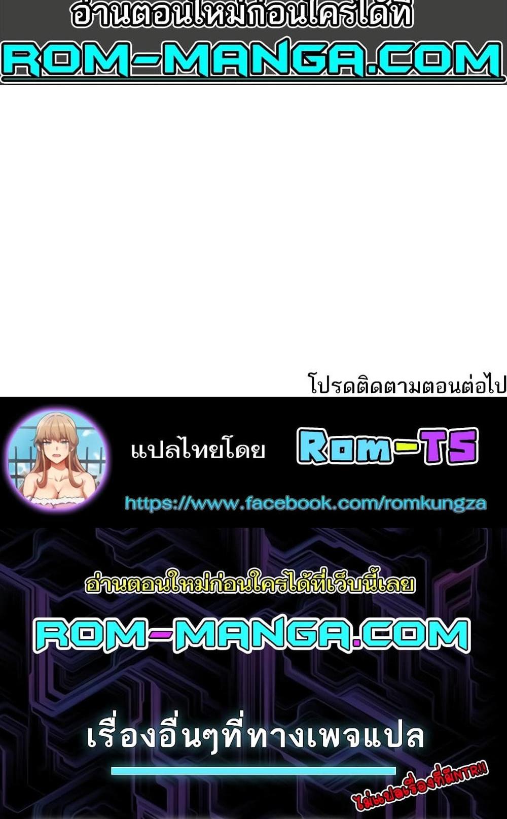 Neulsome Studio แปลไทย