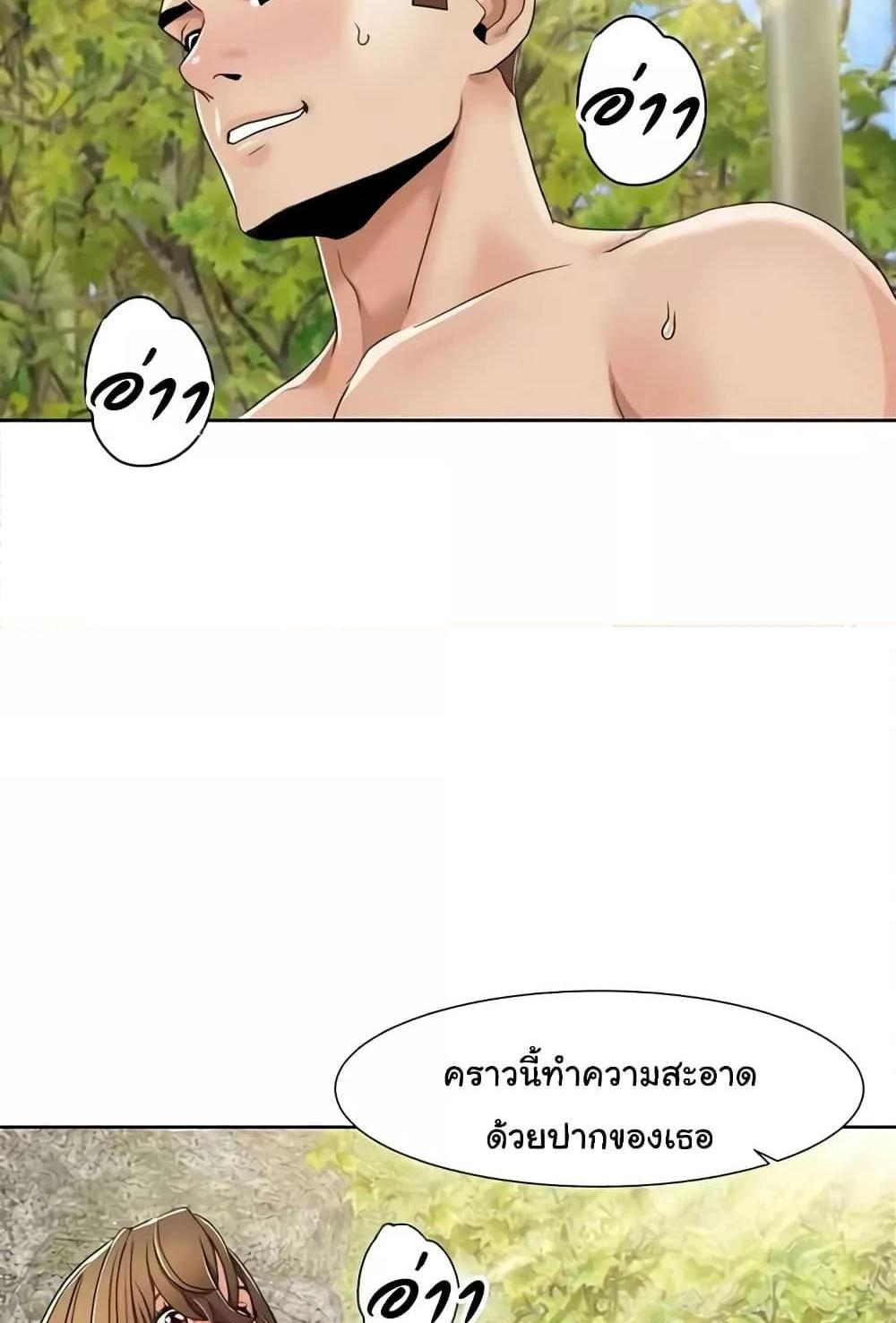 Neulsome Studio แปลไทย