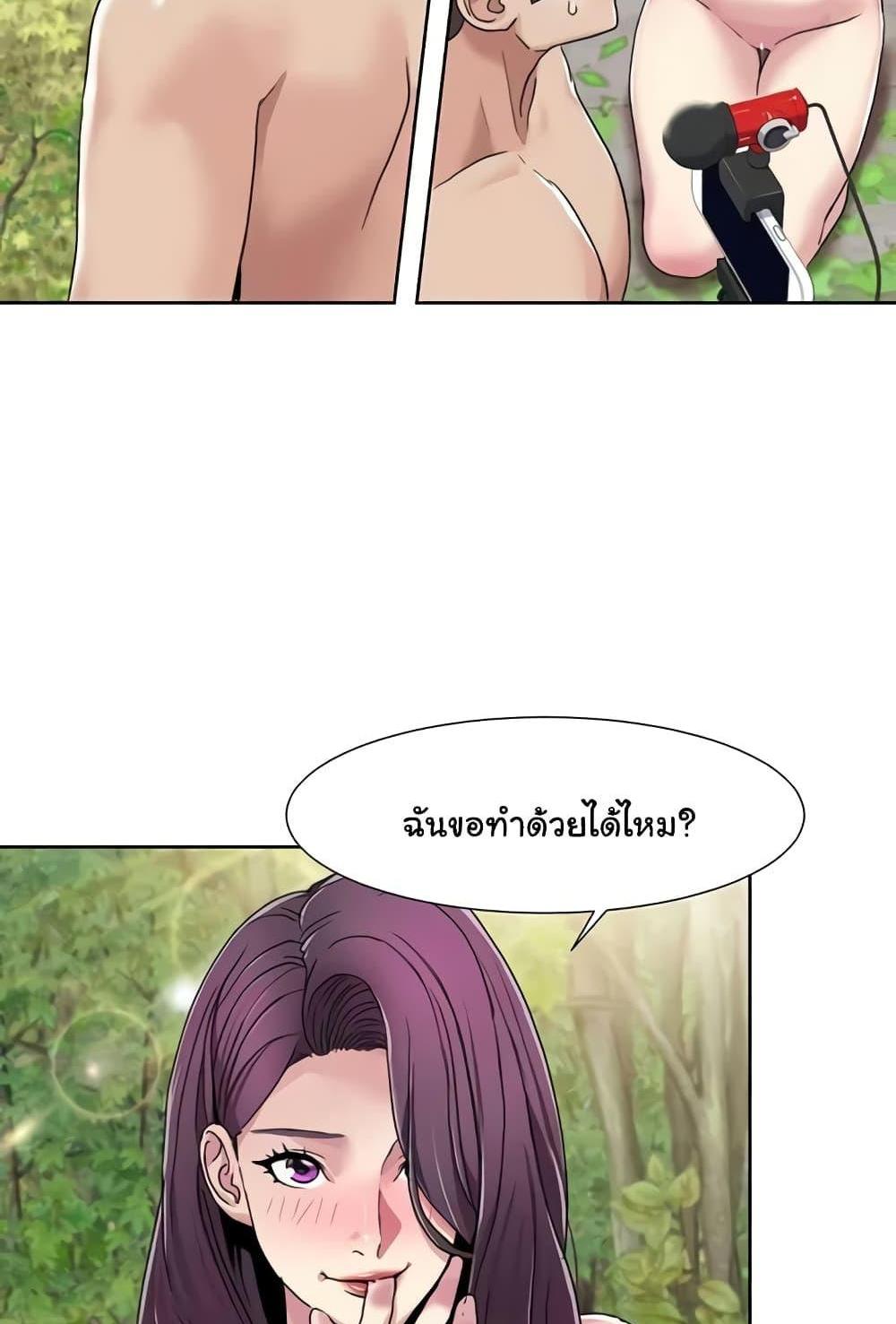 Neulsome Studio แปลไทย