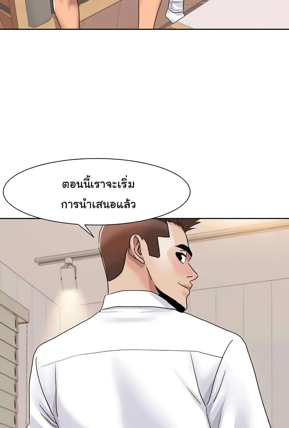 Neulsome Studio แปลไทย