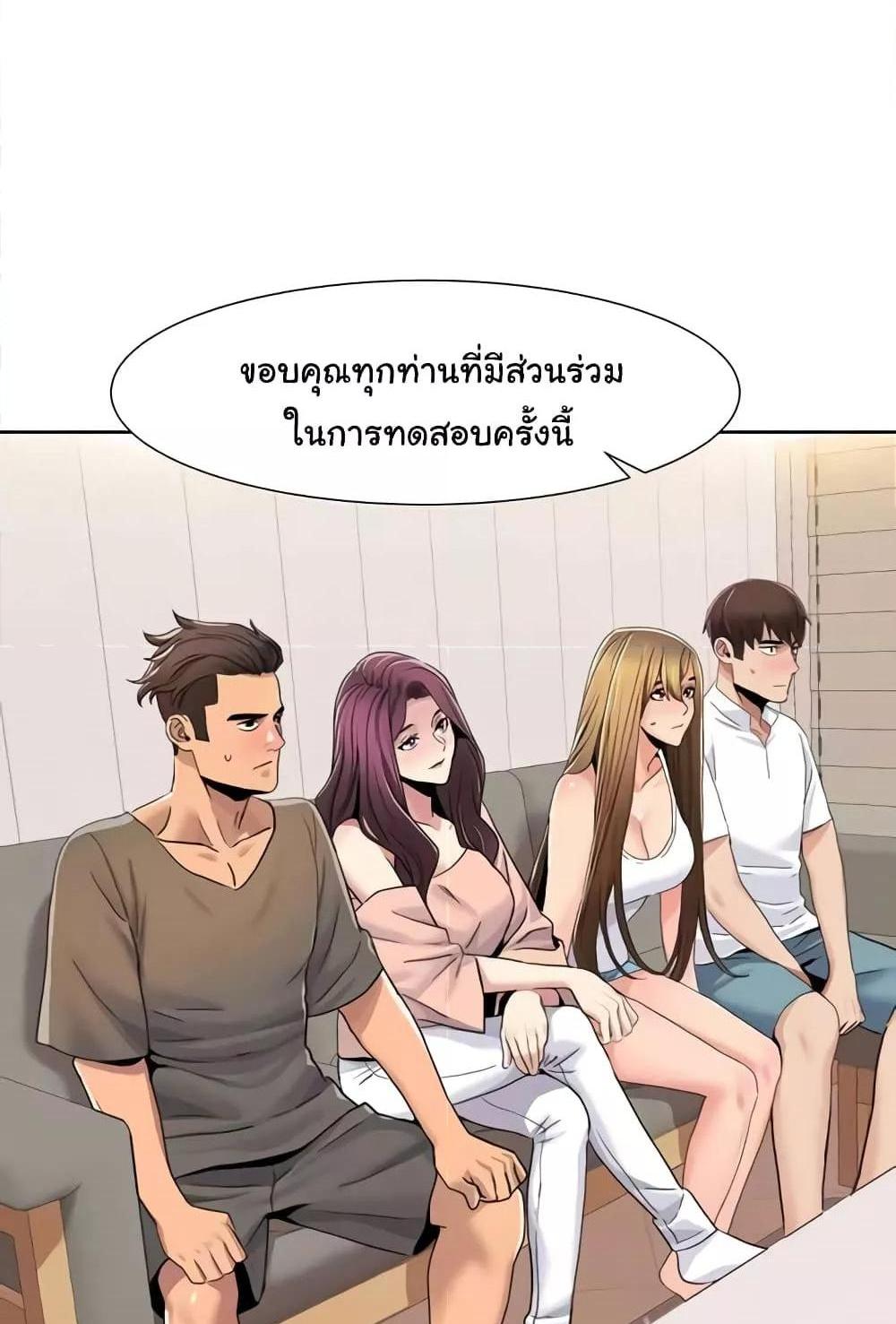 Neulsome Studio แปลไทย