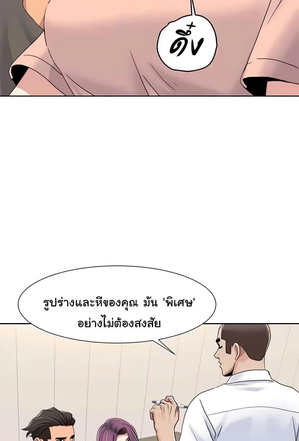 Neulsome Studio แปลไทย