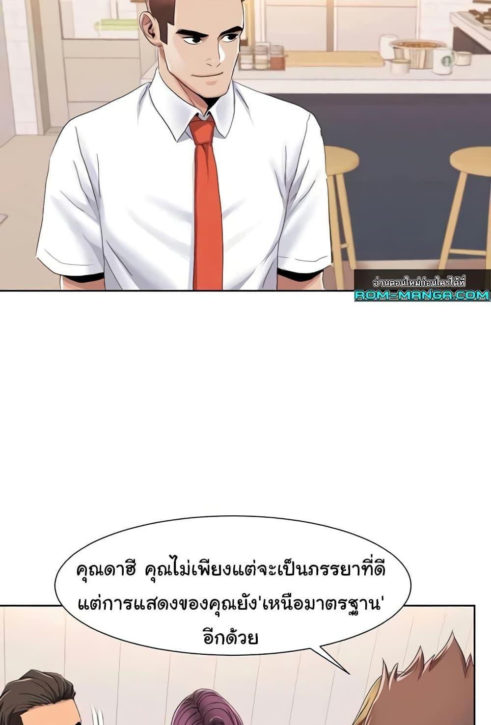 Neulsome Studio แปลไทย