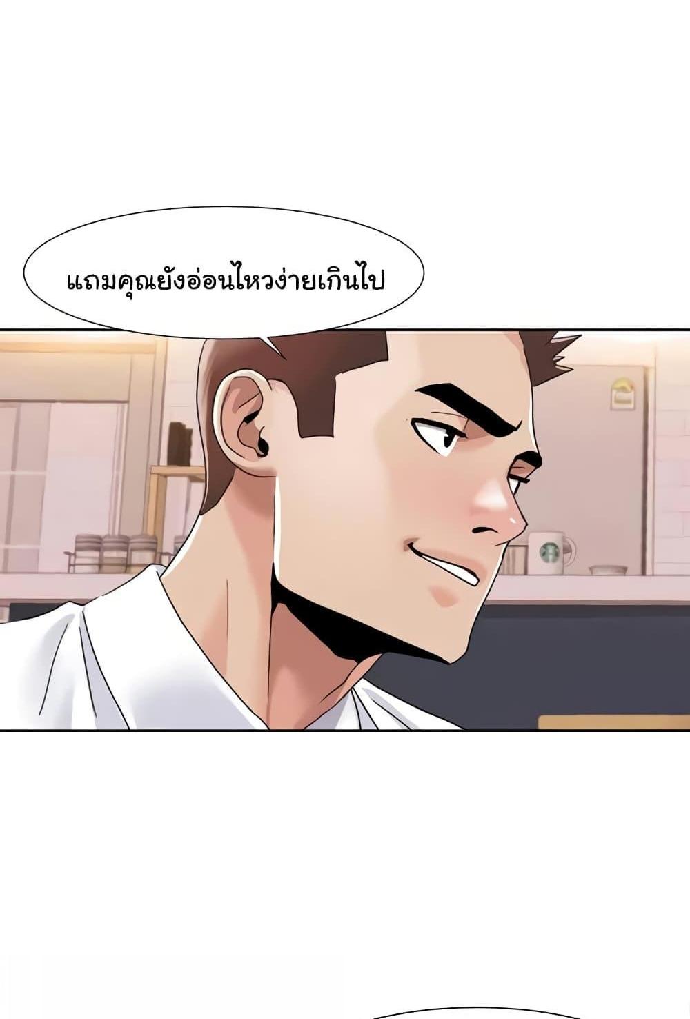 Neulsome Studio แปลไทย