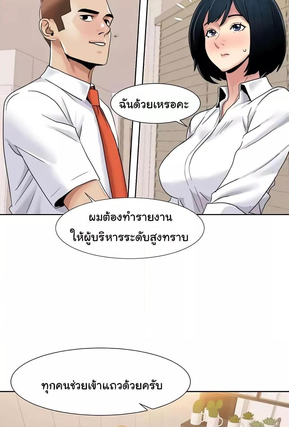 Neulsome Studio แปลไทย