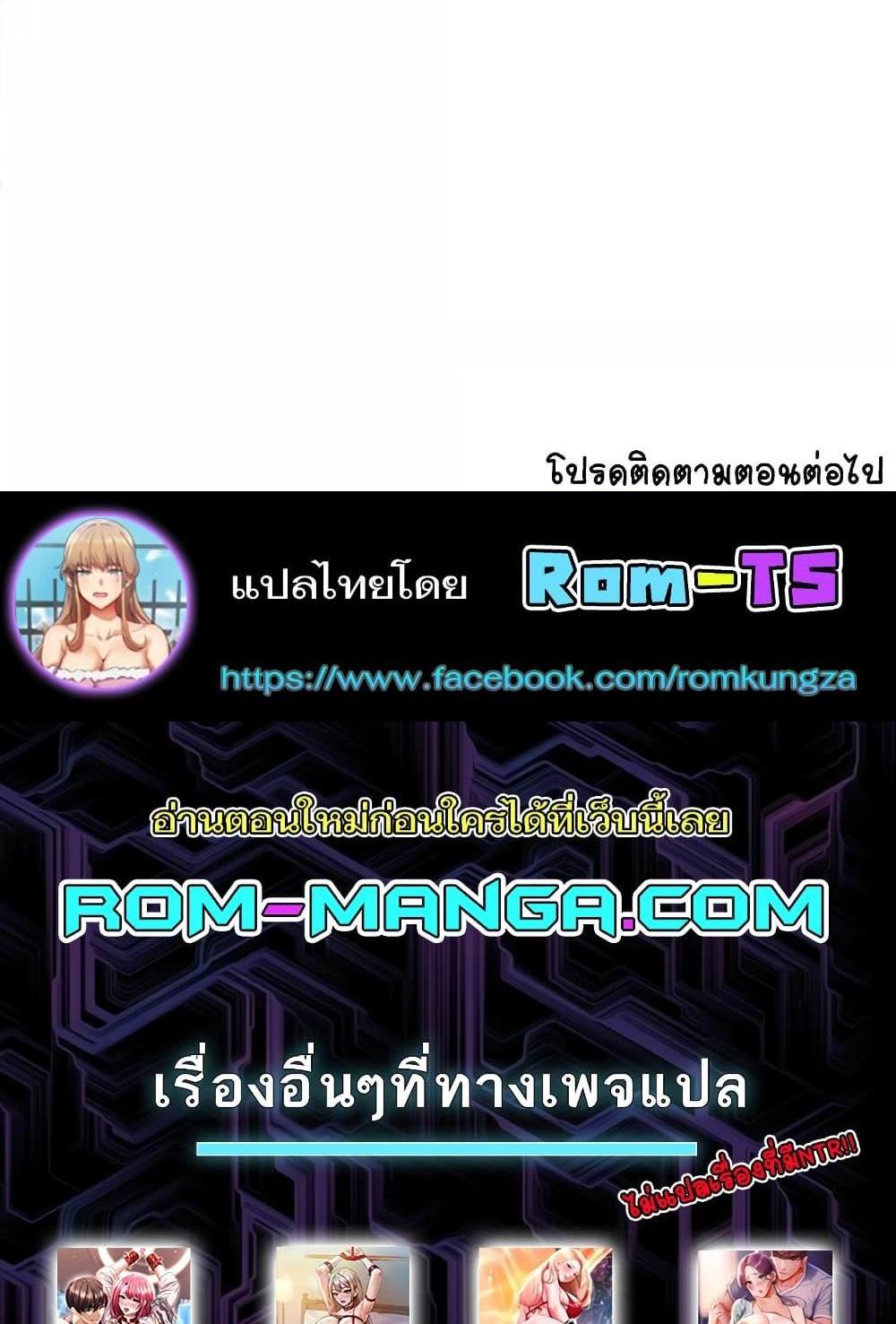 Neulsome Studio แปลไทย