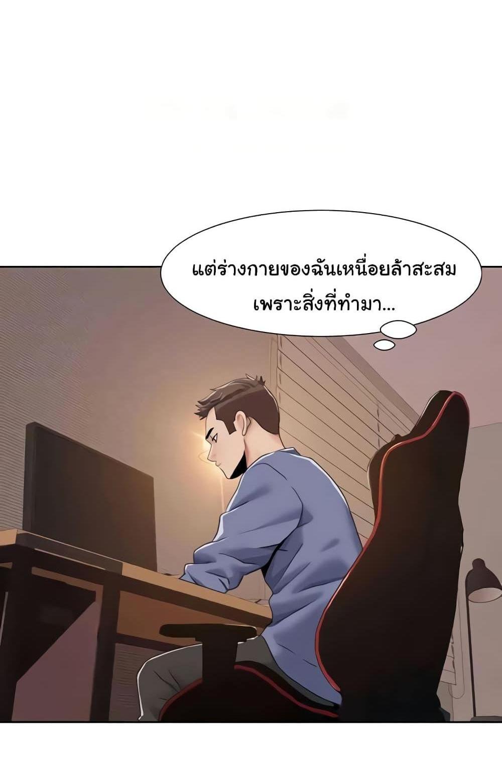 Neulsome Studio แปลไทย