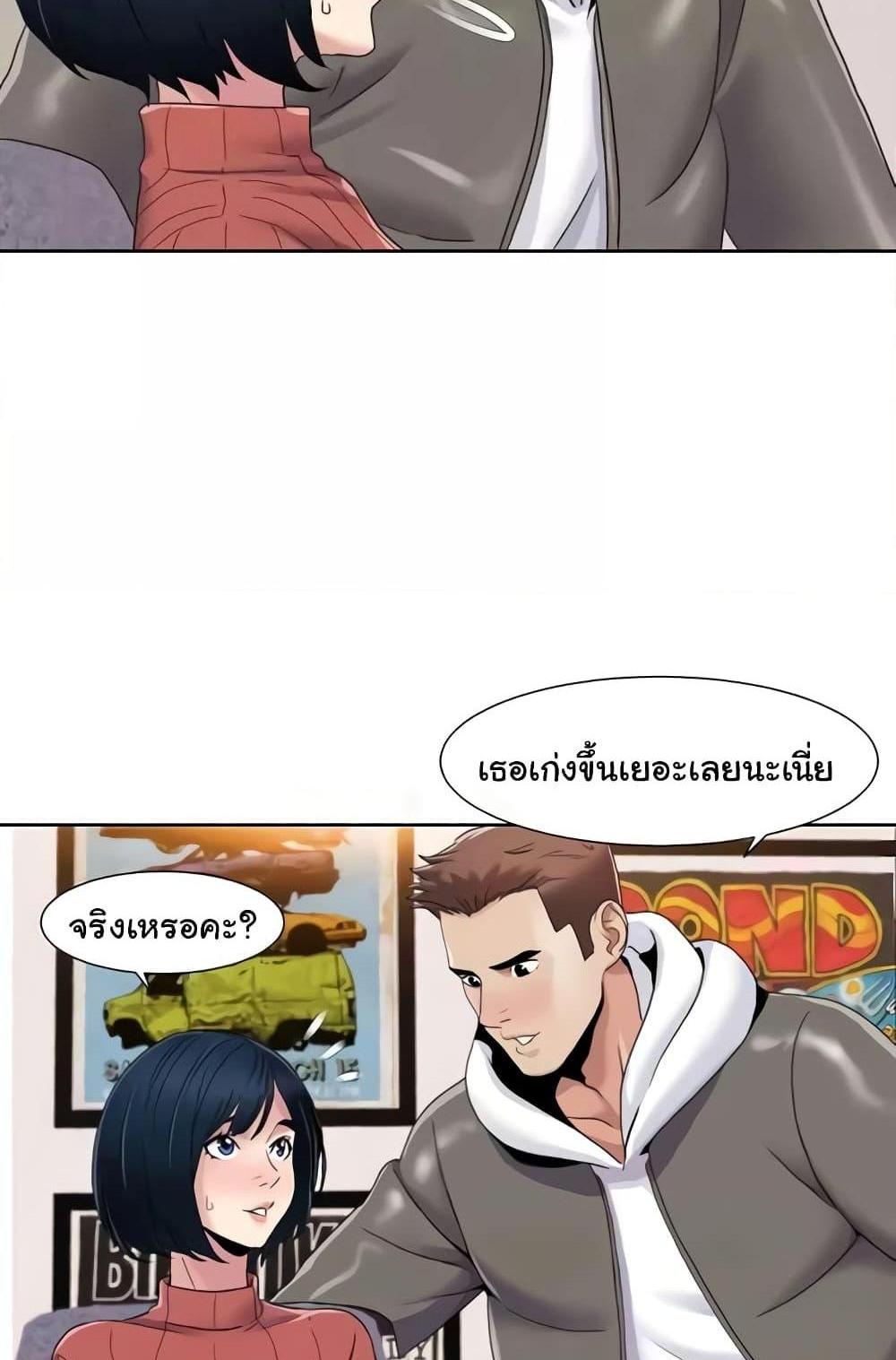 Neulsome Studio แปลไทย