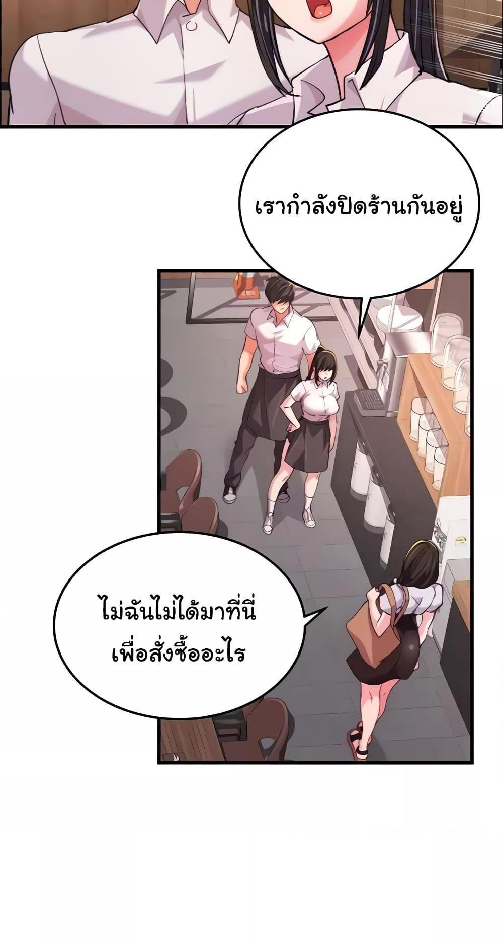 Chicken Club แปลไทย