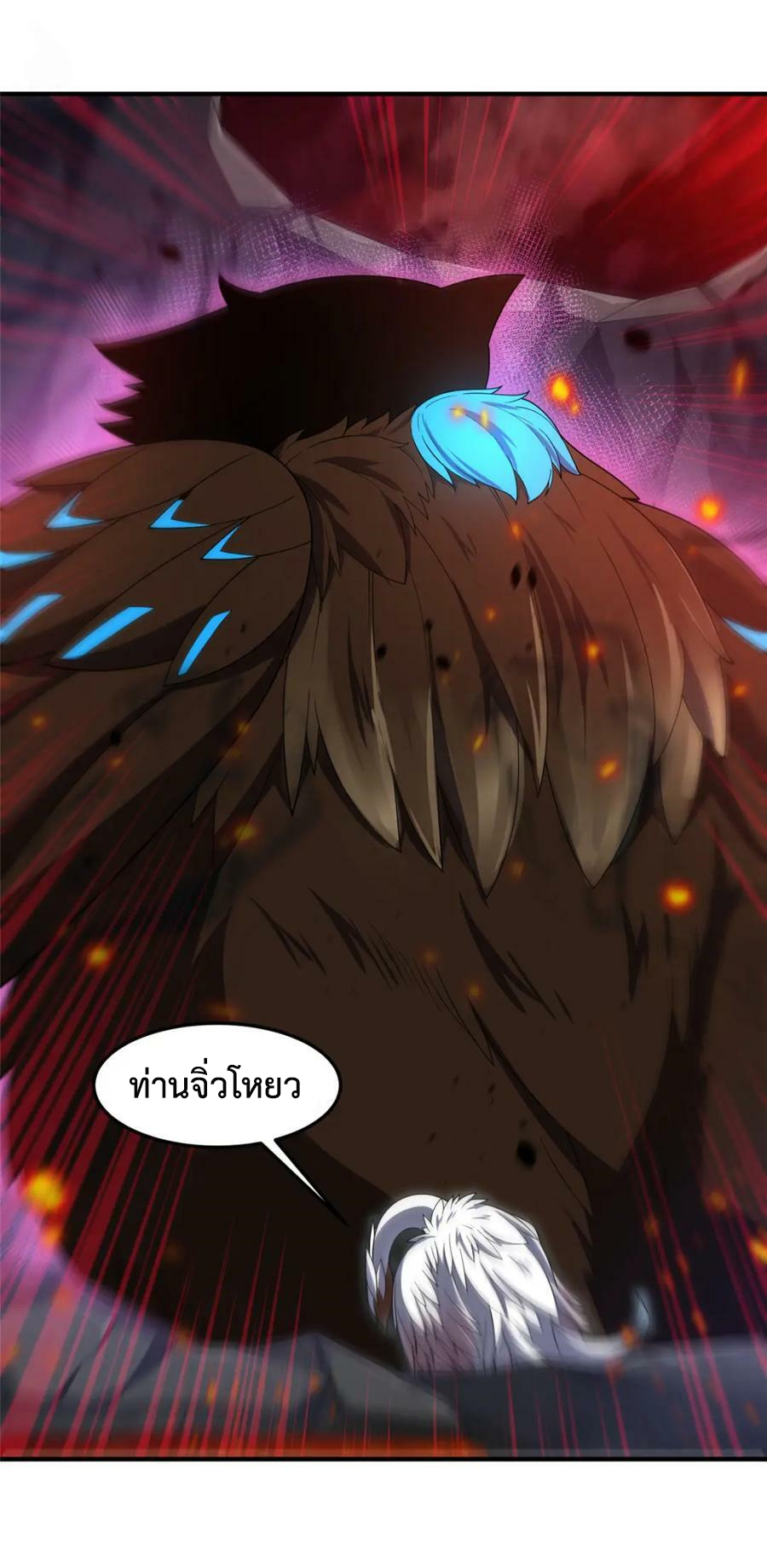 Monster pet evolution แปลไทย