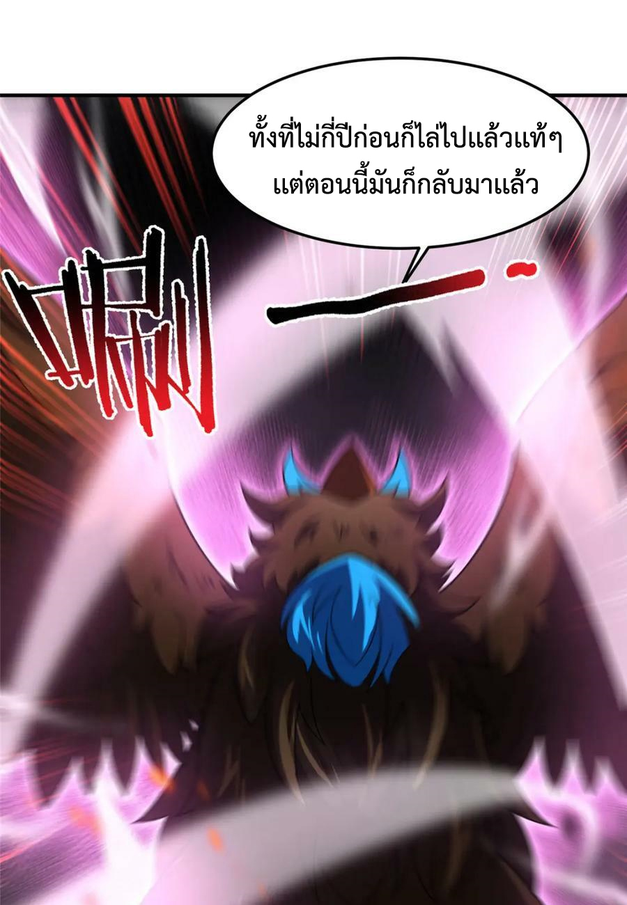 Monster pet evolution แปลไทย