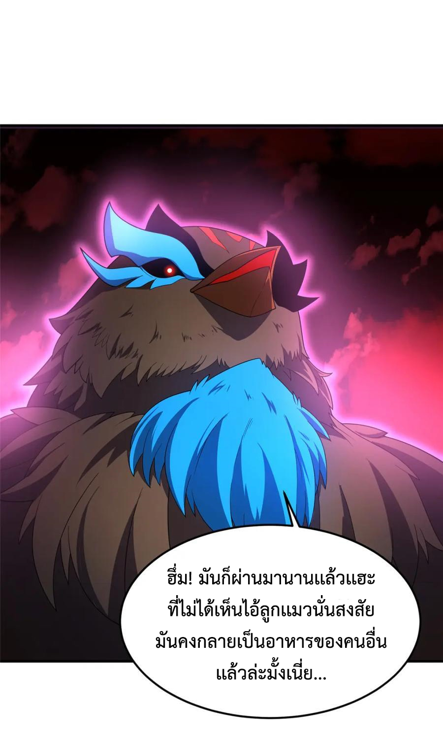 Monster pet evolution แปลไทย