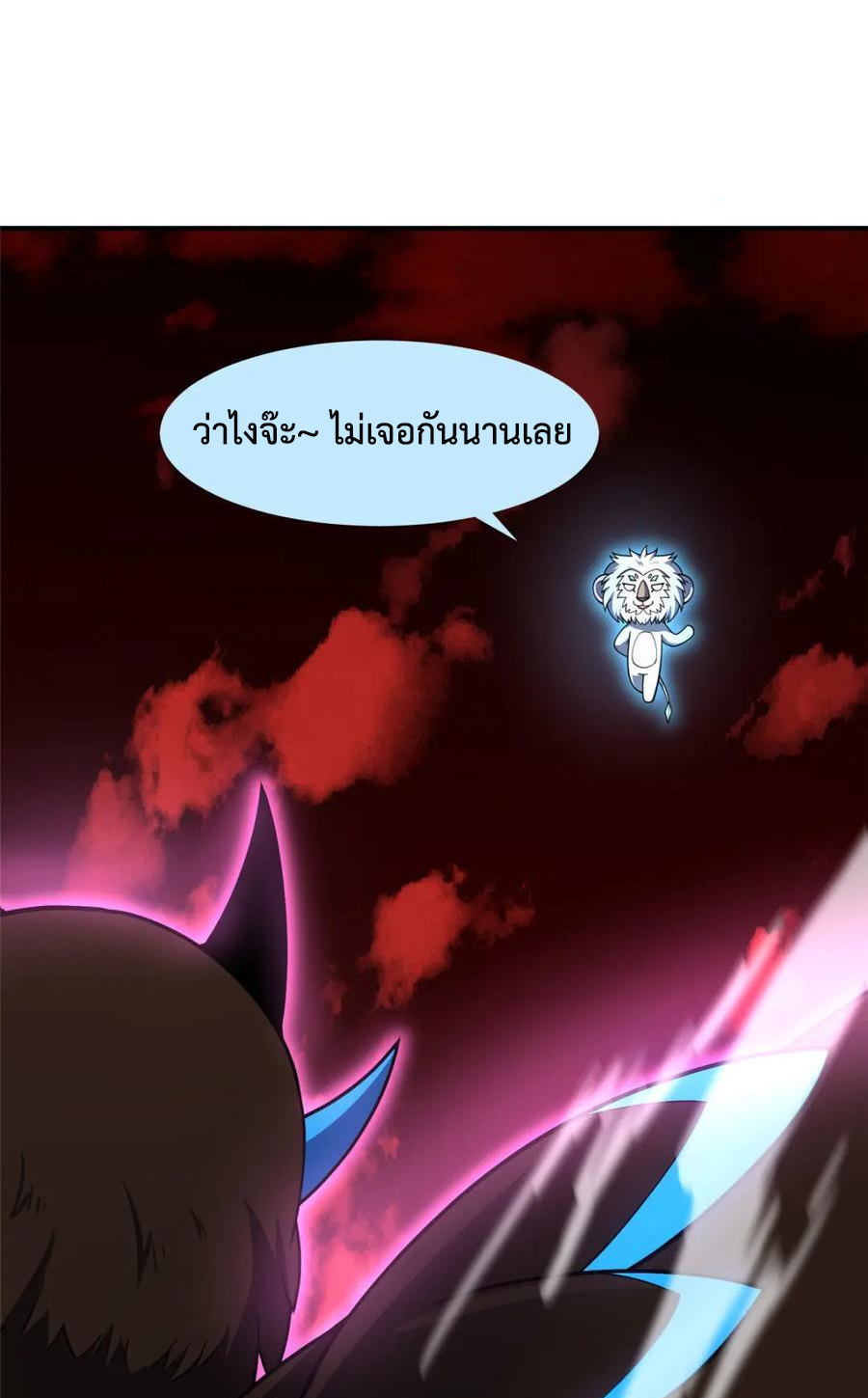 Monster pet evolution แปลไทย